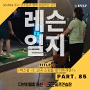 용산-현장-85 이미지