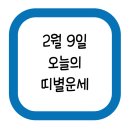 동백제니스공인중개사사무소 이미지