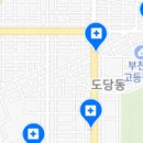 도당미래치과의원 이미지