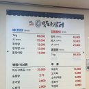 광주아나고 | 광주 대인동 맛집 맛나수산 후기 | 30년 전통 장어·장어탕·아나고볶음까지 완벽