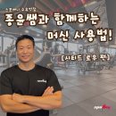 곽종윤 이미지
