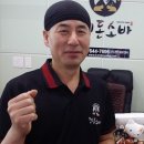 겐돈소바 이미지