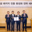 방산축산 이미지