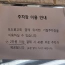 대성동동원교회앞 | [부산/덕천]블루리본 부자 미슐랭 만둣국 맛집 평양집 덕천점 다녀온 후기