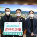 일동산업 이미지