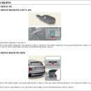 디엠비 | 쏘렌토 하이브리드 구매 후기 딜러가 안알려주는 키 조작법, 주의사항 공유