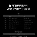 사운드컴퍼니 이미지