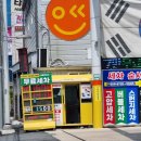 샬롬주유소 이미지