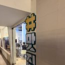 마트엘(L)식당 이미지