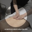 고현김약국 | 거제 경락 피부관리 피노라에스테틱 등관리 내돈내산