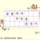 주부들 사이에서 핫한 봉PD 블로그 강의 후기
