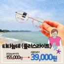 으뜸플러스 파주금촌점 네이버블로그