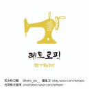 작은공주dress 네이버블로그