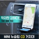 정인카용품 이미지