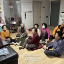 사파정경로당 시사우리신문