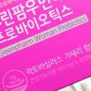 그린팜약국 이미지