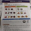 드림종합병원 | 첫 대장내시경 수프렙 미니정 후기 - 대구 드림종합병원