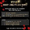 굿바이골프 이미지
