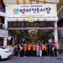 봉곡 스트레이트뉴스
