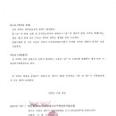 우영법무사