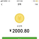 산동3호 이미지