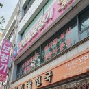 굿모닝보청기(서대전점) | 대전보청기 전문성이 느껴졌던 방문 후기