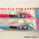 온천문구