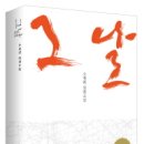 그날 이미지