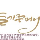 아뜰리에미뉴
