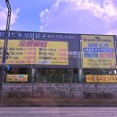 우림할인매장
