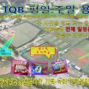 ✔⚾"용병맛집" 남양주TQB 4월21일~5월4일 전체 일정 이미지