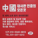 한중행정사사무소 이미지