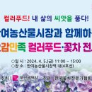 쉼푸드