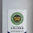 퀸스킨&바디 이미지