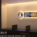 김정은 필라테스 이미지