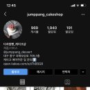 작은 다과점 이미지