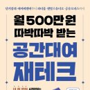 머리하는공간 이미지