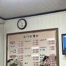 유가네족발 | 용인 중앙시장 족발 맛집 유가네 양이 미친듯이 많은 곳 추천!