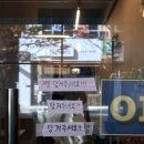 덕진-107 | 전주 혁신도시 멕시칸 맛집 타코시티 솔직방문후기