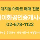 강남구공인중개사사무소 이미지
