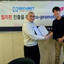 세이컴퍼니 머니투데이