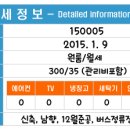 종점편의점