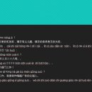 생활중국어 기초 입문반 | [중국어공부] 야근러의 중국어 공부 루틴 완성✨ 팅라오스중국어 1:1내도내산 수업 후기 (ft. TSC 입문반)