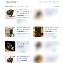 스타 골프존파크 본리점 | 인천 파크골프채 전문샵 혼마5스타 골드클래식 구입후기