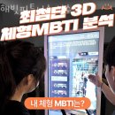 해빗피트니스 성수점 네이버블로그