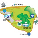 서신농협제부도하나로마트 이미지