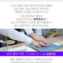 조이비뇨기과의원 이미지