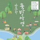 발안천교 이미지