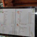 육림호카페