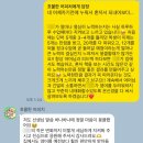 사랑하는 우리 자녀에 대한 학부모님들의 응원메시지 (감동주의) | 영어타임즈 TOSEL 먼슬리테스트 후기